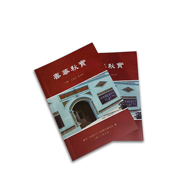 畫冊